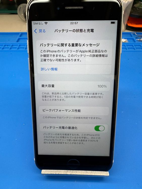 ڽŹѡiPhoneSE2 64GB ۥ磻 SIMåѤ