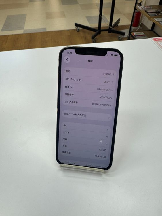 �ڽ���Ź�����ѡ�iPhone12Pro 128GB ������� SIM���å�����Ѥ�