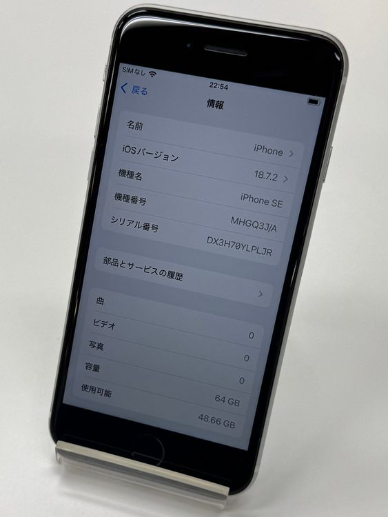 ڽŹѡiPhoneSE2 64GB ۥ磻 SIMåѤ