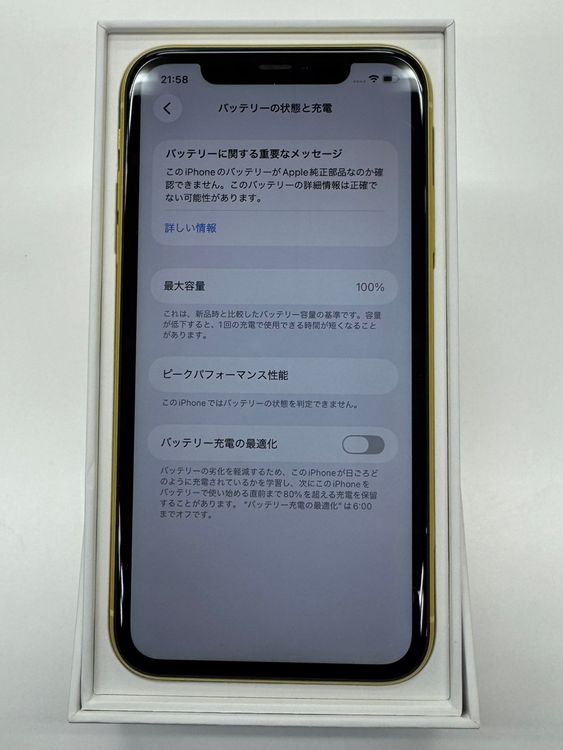 �ڽ���Ź�����ѡ�iPhone11 128GB �������� SIM���å�����Ѥ�