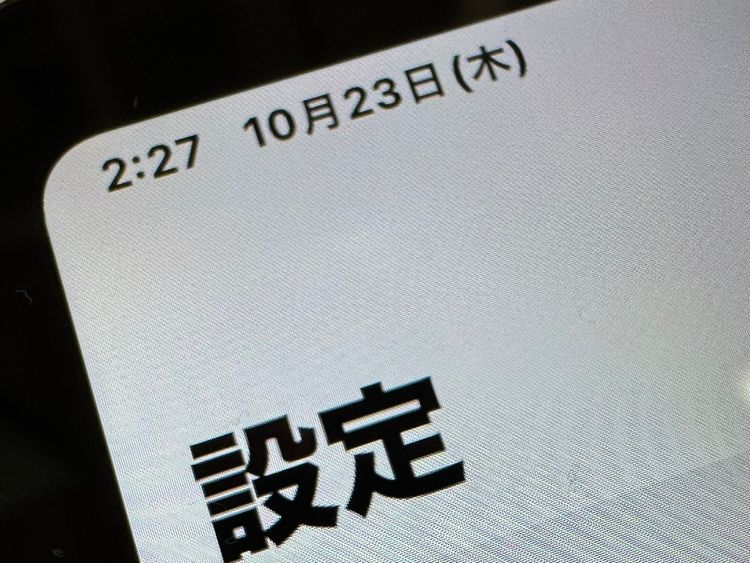 【修理店整備済】iPad Pro 11インチ 第3世代 128GB シルバー