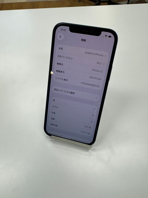 �ڽ���Ź�����ѡ�iPhone12 128GB �֥롼 SIM���å�����Ѥ�