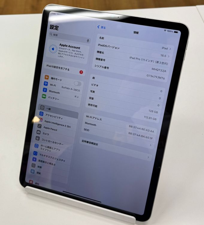 【修理店整備済】iPad Pro 11インチ 第3世代 128GB シルバー