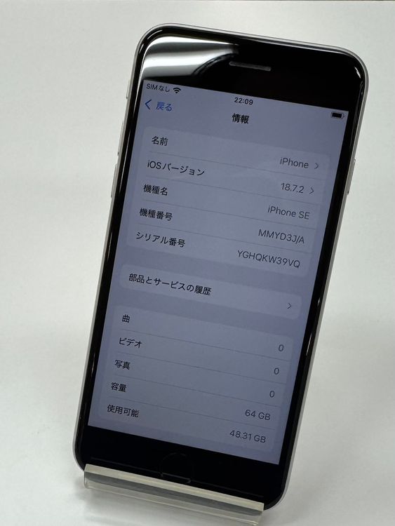 ڽŹѡiPhoneSE3 64GB 饤