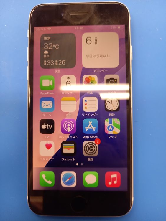 �ڽ���Ź�����ѡ�iPhoneSE2 64GB �ۥ磻�� SIM���å�����Ѥ�