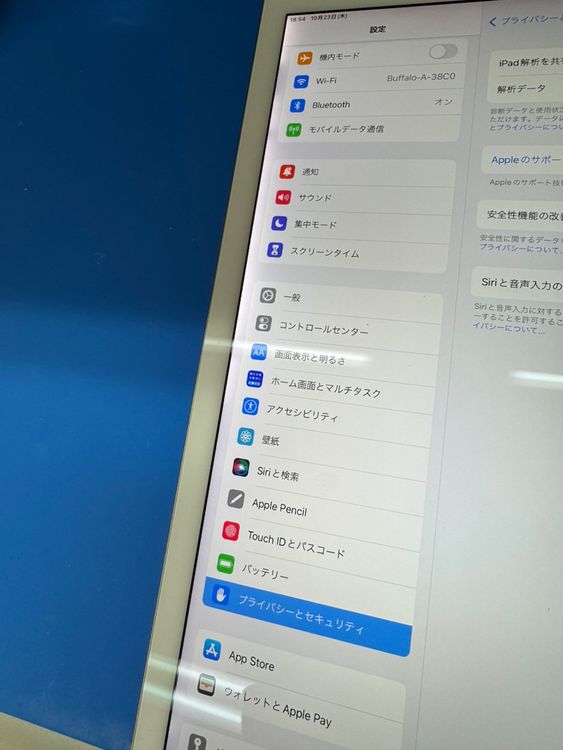 ڥХåƥ꡼91iPadPro12.9 2 256GB 