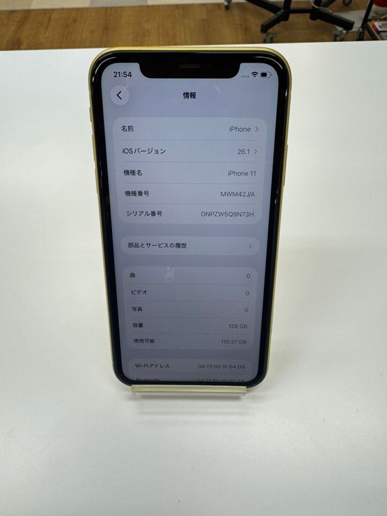 �ڽ���Ź�����ѡ�iPhone11 128GB �������� SIM���å�����Ѥ�