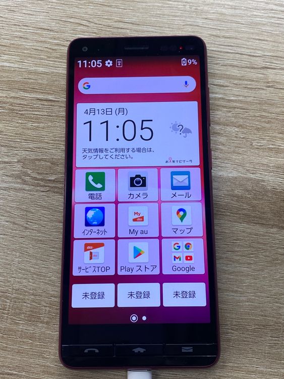 �ڽ���Ź���ݺѤߡ�BASIO4��32GB���磻���åɡ�SIM���å�����Ѥ�