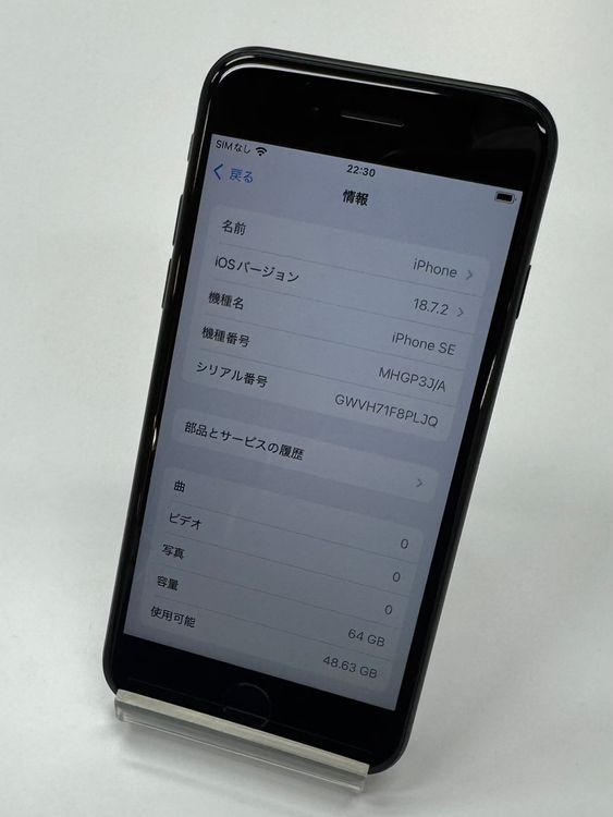 ڽŹѡiPhoneSE2 64GB ֥å SIMåѤ