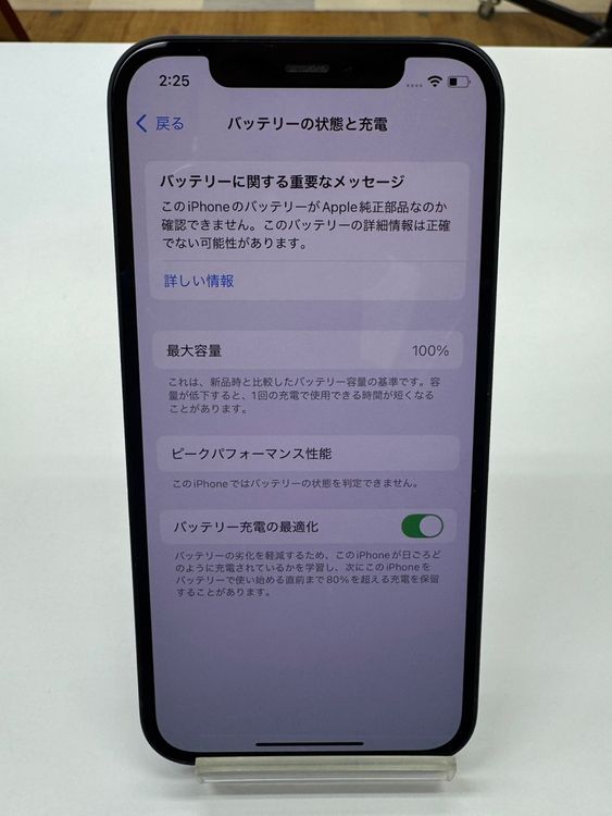 iPhone12 64GB ֥å SIMåѤ