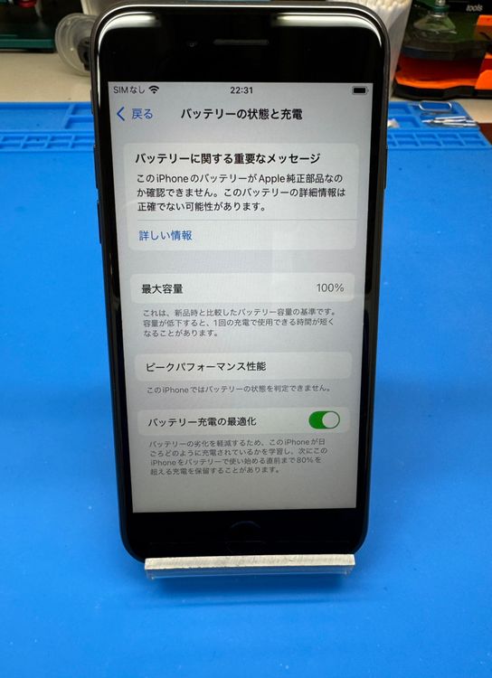 ڽŹѡiPhoneSE2 64GB ֥å SIMåѤ