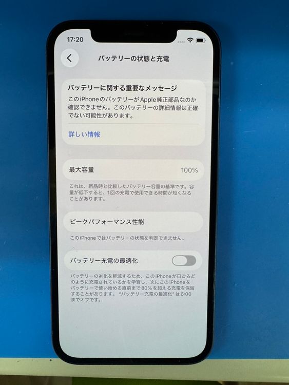 �ڽ���Ź�����ѡ�iPhone12 128GB �֥롼 SIM���å�����Ѥ�