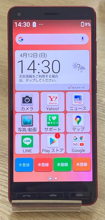 �ڽ���Ź���ݺѤߡۤ��󤿤󥹥ޥ�2����åɡ�32GB��SIM���å�����Ѥ�