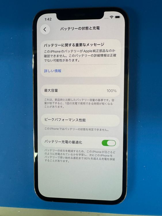 �ڽ���Ź�����ѡ�iPhone12Pro 128GB ������� SIM���å�����Ѥ�