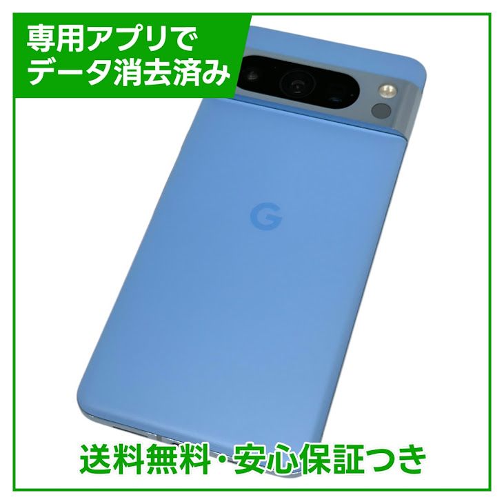 Pixel8Pro128GBBaySIMե꡼