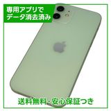 ڥХåƥ꡼83%iPhone12128GB꡼SIMե꡼au