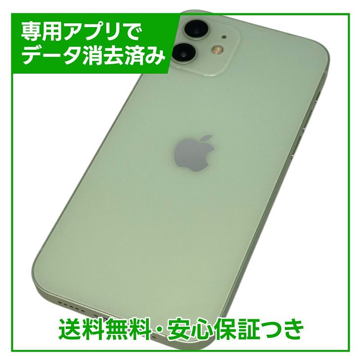 ڥХåƥ꡼83%iPhone12128GB꡼SIMե꡼au