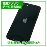ڥХåƥ꡼80%iPhoneSE264GB֥åSIMե꡼