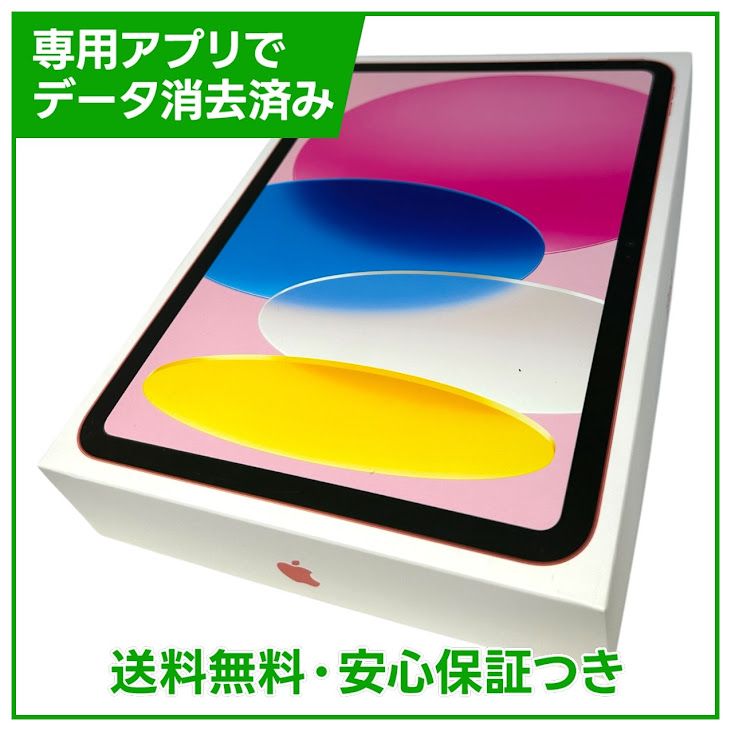 ��̤�����ʡ�iPad��10��Wi��Fi��Cellular��64GB���ԥ󥯡�SIM�ե꡼