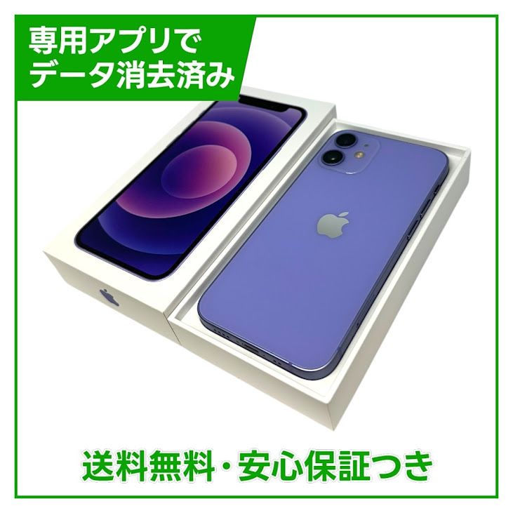 iPhone��12mini��256GB���ѡ��ץ롡SIM�ե꡼