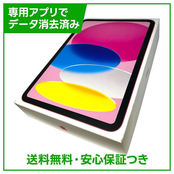 �ڥХåƥ꡼100%��iPad��11��Wi��Fi��128GB���ԥ�