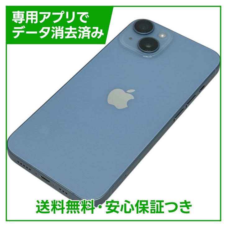 �ڥХåƥ꡼82%��iPhone��14��128GB���֥롼��SIM�ե꡼