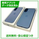 【バッテリー100%】iPhone 17 256GB ミストブルー SIMフリー au版