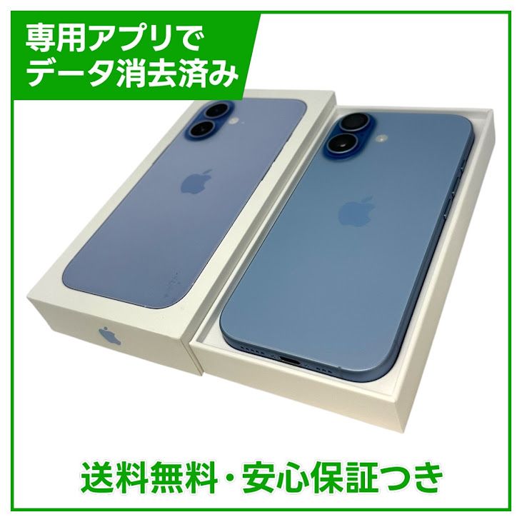 �ڥХåƥ꡼100%��iPhone��17��256GB���ߥ��ȥ֥롼��SIM�ե꡼��au��