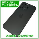 �ڥХåƥ꡼88%��iPhone��15ProMax��1TB���֥�å������˥��ࡡSIM�ե꡼