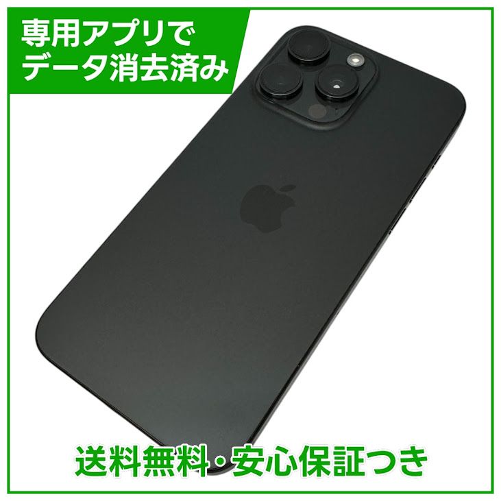 �ڥХåƥ꡼88%��iPhone��15ProMax��1TB���֥�å������˥��ࡡSIM�ե꡼