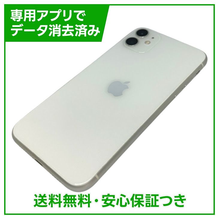 �ڥХåƥ꡼86%��iPhone��11��128GB���ۥ磻�ȡ�SIM�ե꡼�����եȥХ���