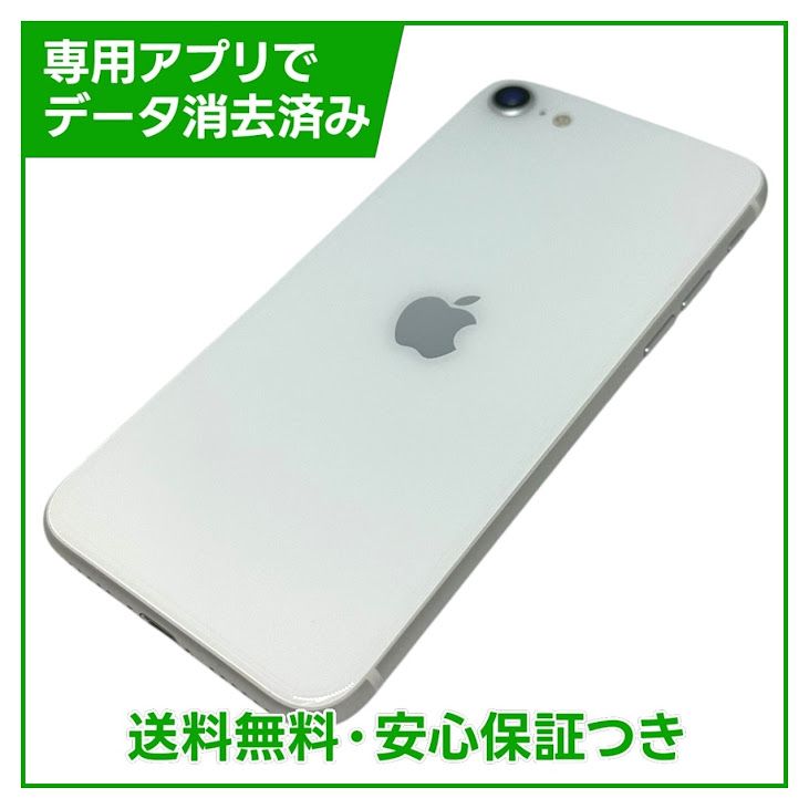 �ڥХåƥ꡼92%��iPhone��SE����2�����64GB���ۥ磻�ȡ�SIM�ե꡼���ɥ�����