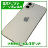 �ڥХåƥ꡼83%��iPhone��12��64GB���ۥ磻�ȡ�SIM�ե꡼�����եȥХ���