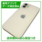 �ڥХåƥ꡼84%��iPhone��12��64GB���ۥ磻�ȡ�SIM�ե꡼��au��