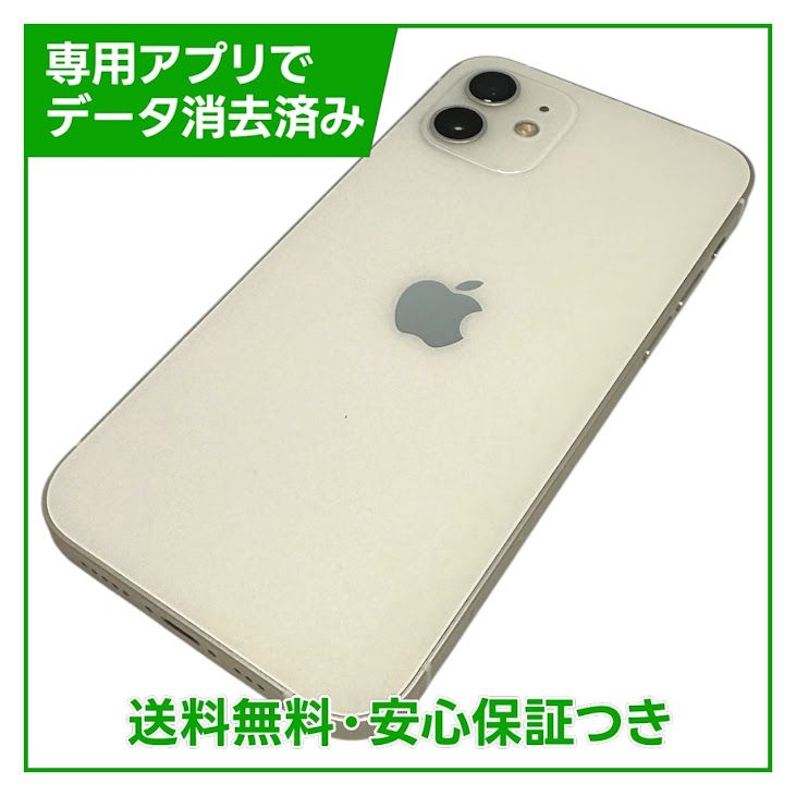�ڥХåƥ꡼84%��iPhone��12��64GB���ۥ磻�ȡ�SIM�ե꡼��au��