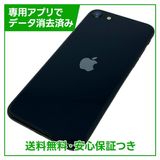 iPhone��SE����3�����64GB���ߥåɥʥ��ȡ�SIM�ե꡼��Y��Х�����