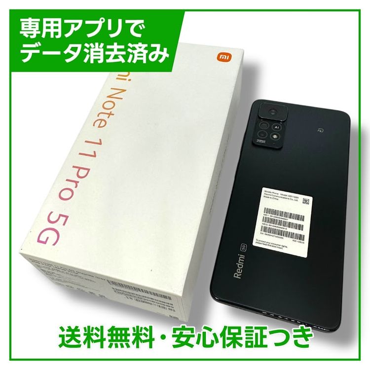 Redmi Note 11Pro5G128GBեȥ쥤SIMե꡼