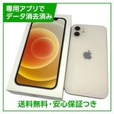 ڥХåƥ꡼84%iPhone12128GBۥ磻ȡSIMե꡼au