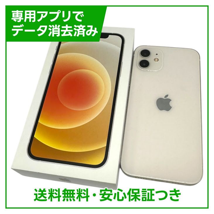 ڥХåƥ꡼84%iPhone12128GBۥ磻ȡSIMե꡼au