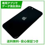 �ڥХåƥ꡼86%��iPhone��SE����3�����64GB���ߥåɥʥ��ȡ�SIM�ե꡼