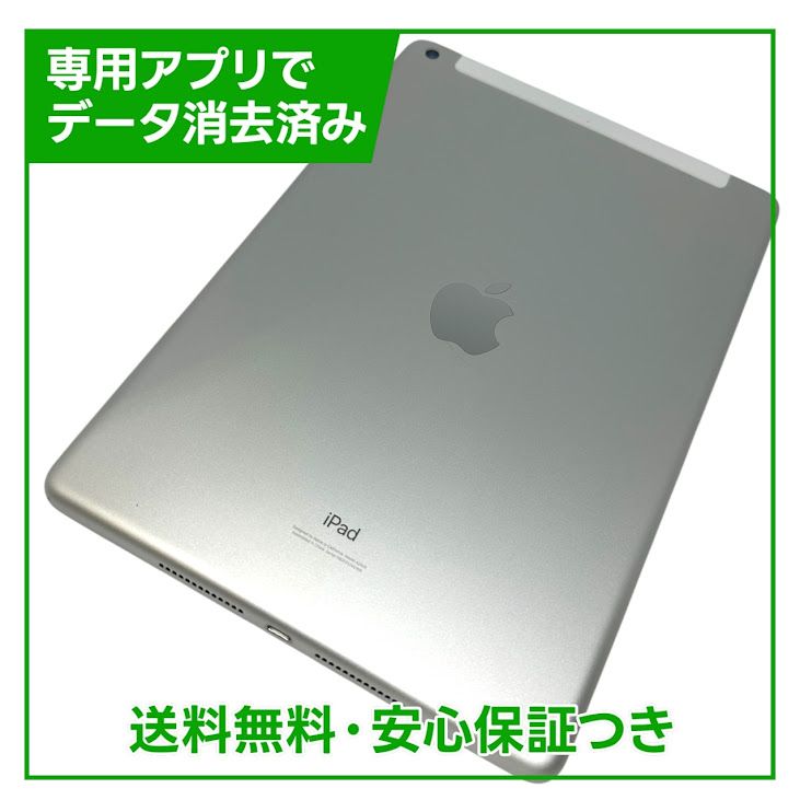iPad8WiFiCellular32GBСSIMե꡼au