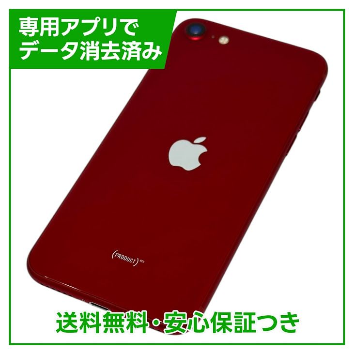 ڥХåƥ꡼80%iPhoneSE3ˡ128GBץȥåɡեȥХ