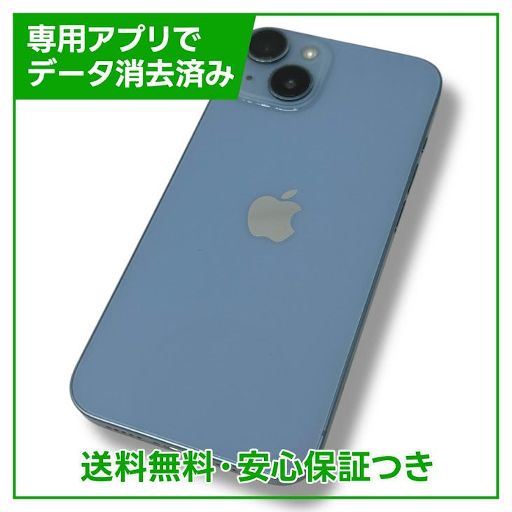ڥХåƥ꡼85%iPhone14128GB֥롼SIMե꡼au