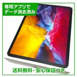 ڥХåƥ꡼81%iPadPro112塡WiFi256GBڡ쥤