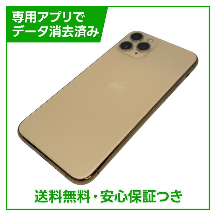 iPhone��11��Pro��256GB��������ɡ�SIM�ե꡼���ɥ�����