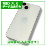 ڥХåƥ꡼87%iPhone14128GB饤ȡSIMե꡼