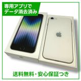 iPhoneSE364GB饤ȡSIMե꡼ɥ