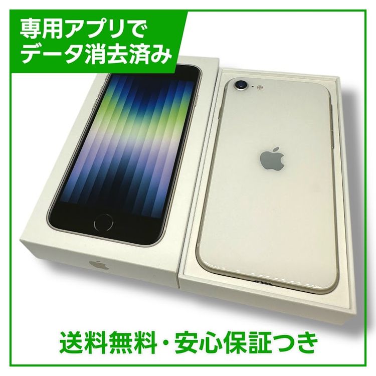 iPhoneSE364GB饤ȡSIMե꡼ɥ