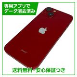 iPhone 13 128GB プロダクトレッド SIMフリー ソフトバンク版
