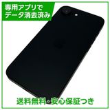 【バッテリー100%】iPhone 16e 128GB ブラック SIMフリー au版